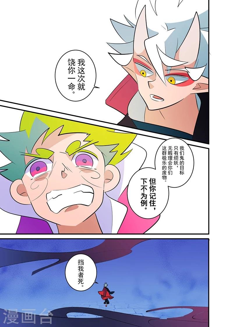 第1话3