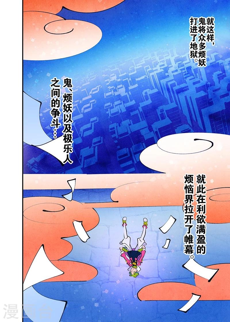 第1话3
