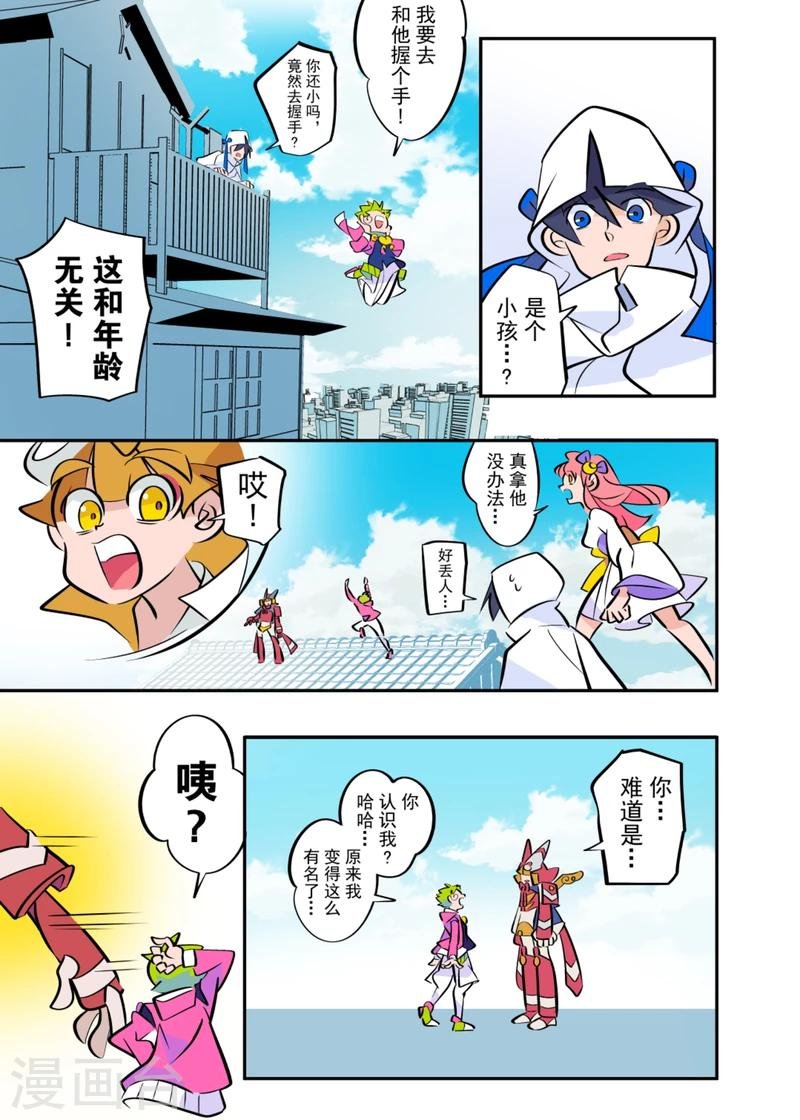 第4话1