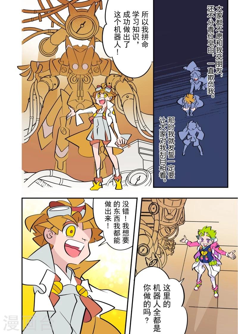 第4话1