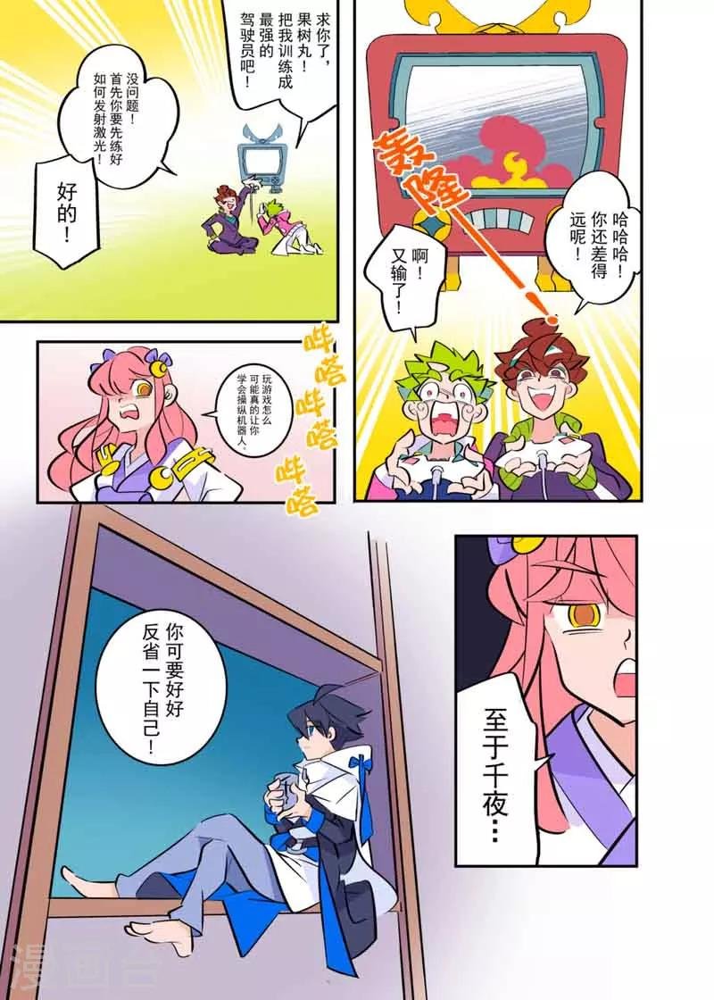 第4话2