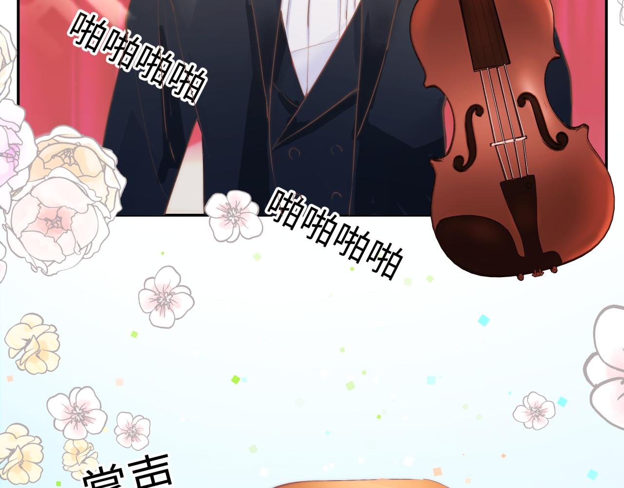 番外篇