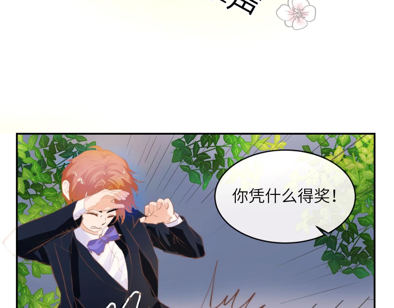 番外篇