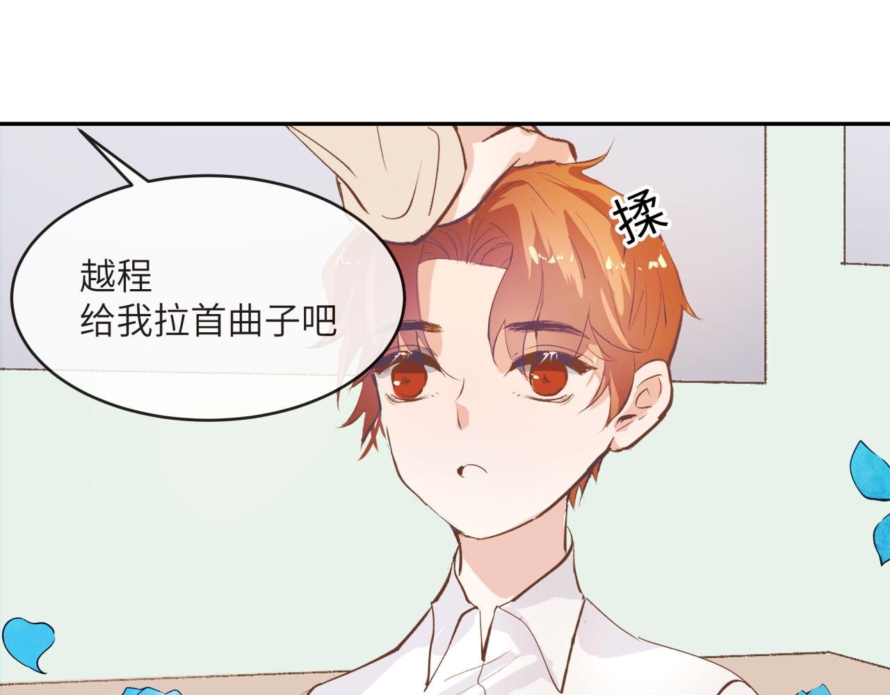 番外篇