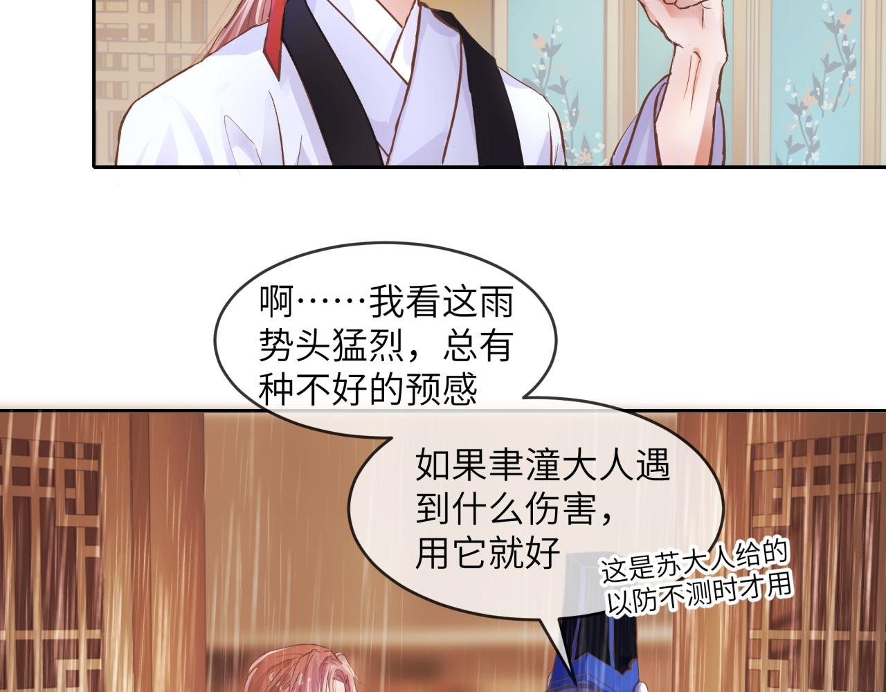 三途川