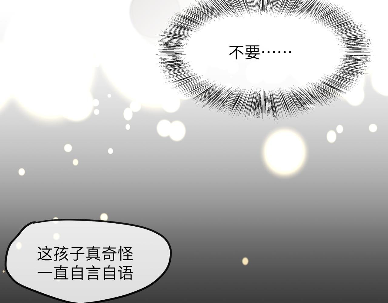 过去与现在
