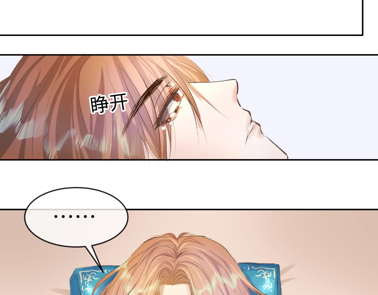 过去与现在