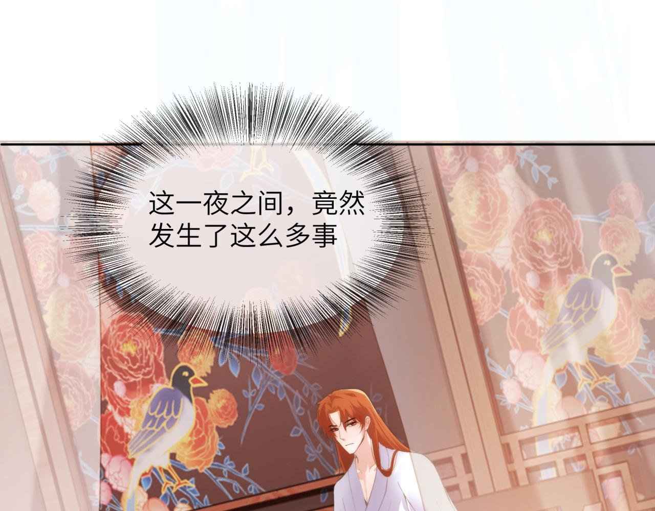 过去与现在