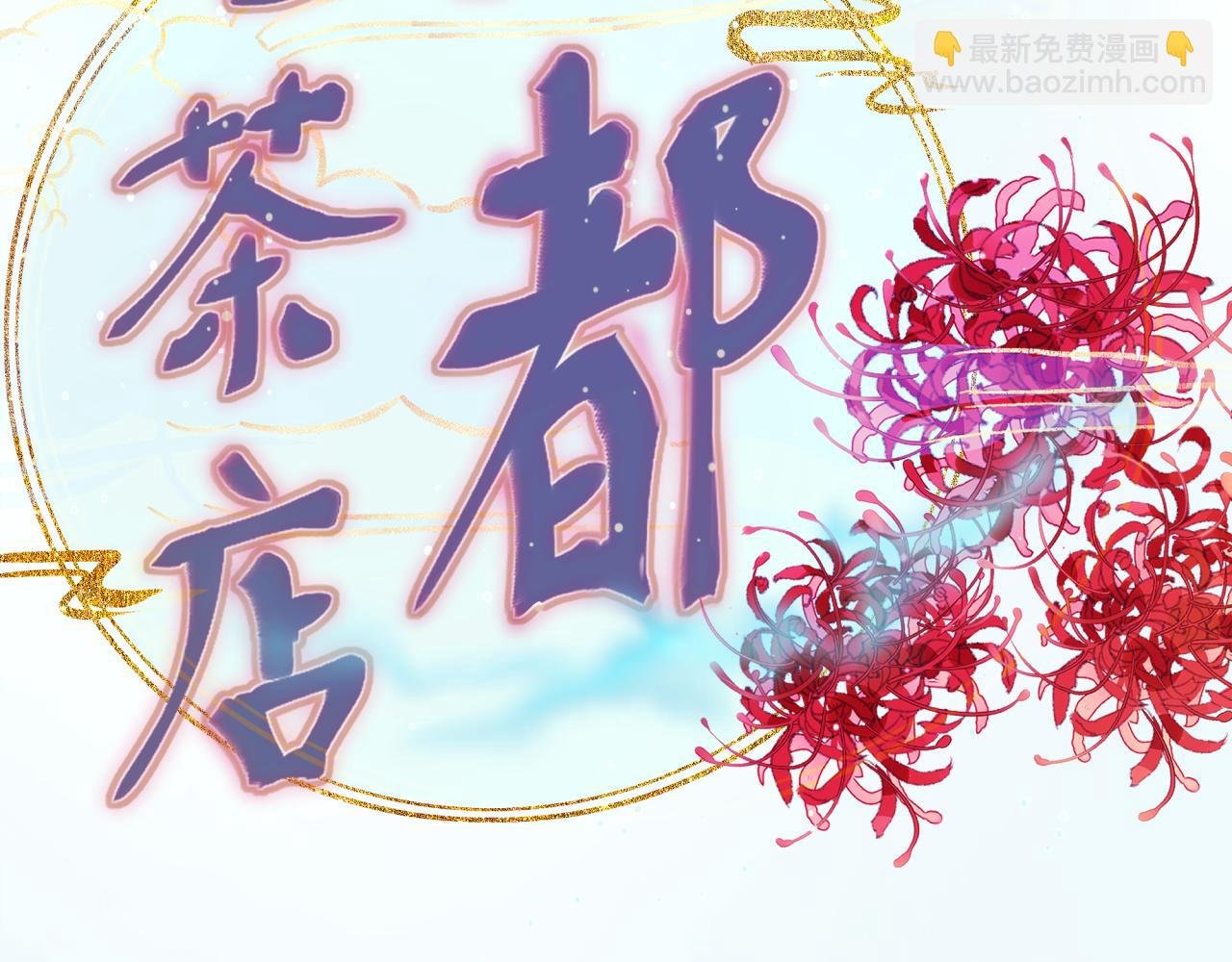 夏聿潼