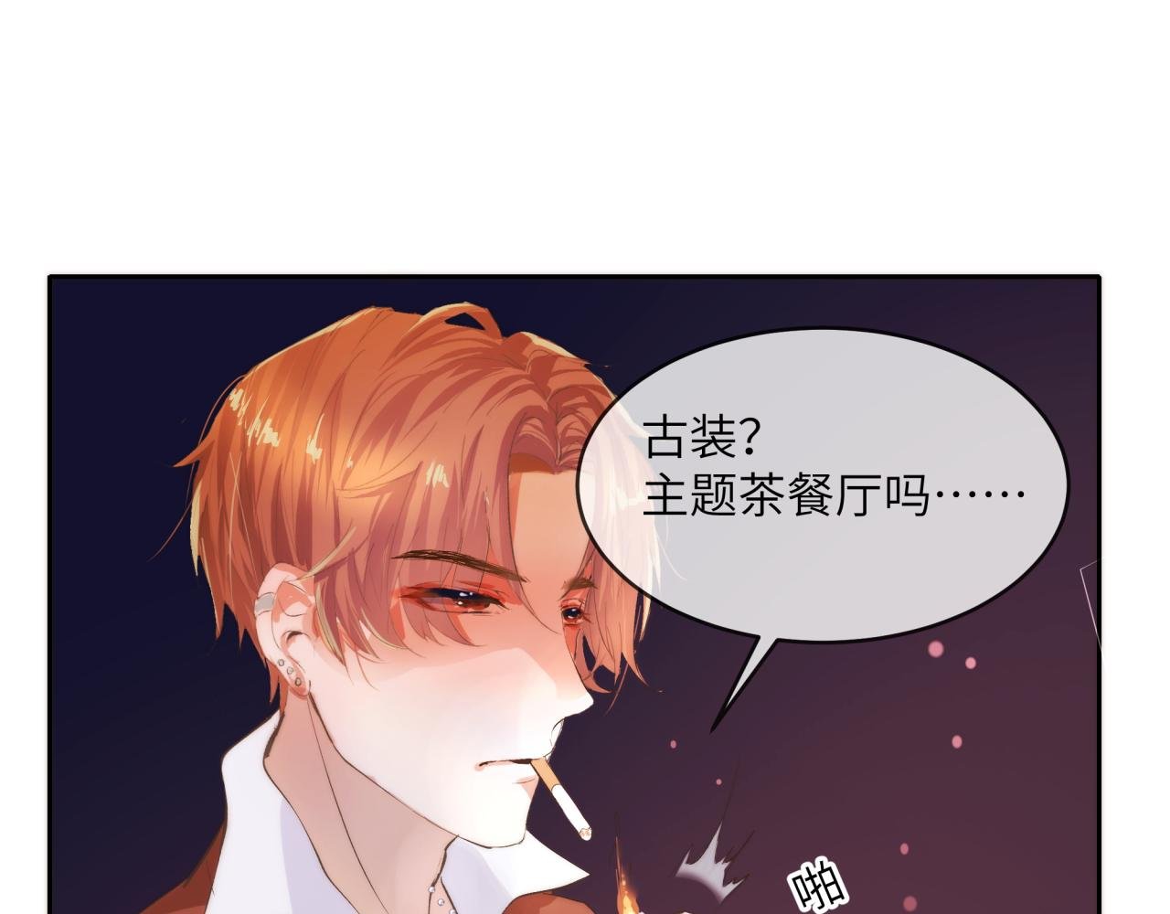 夏聿潼