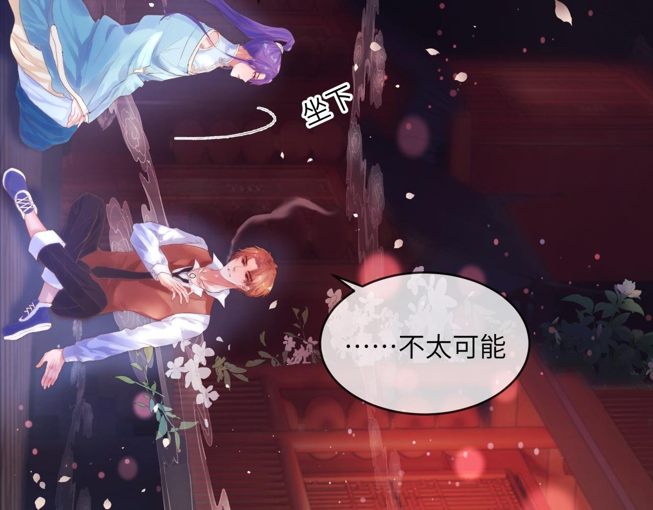 夏聿潼