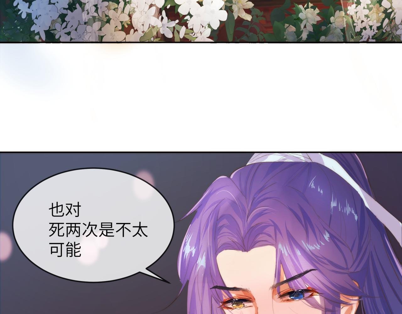 夏聿潼