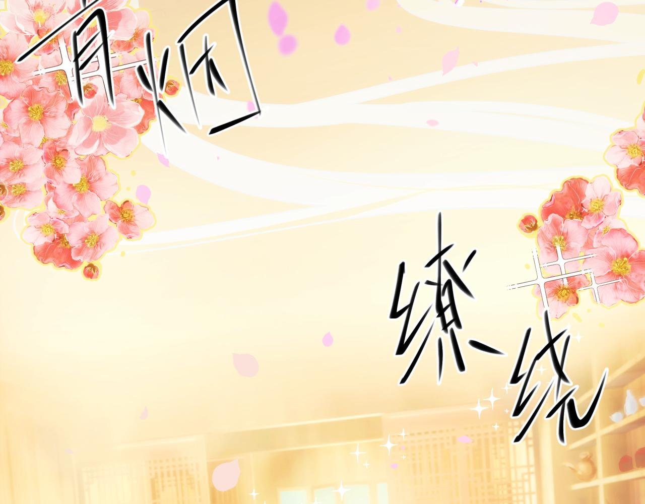 夏聿潼