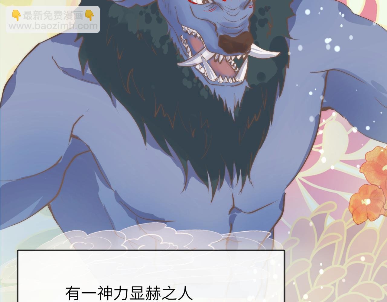 诡异街道的初遇
