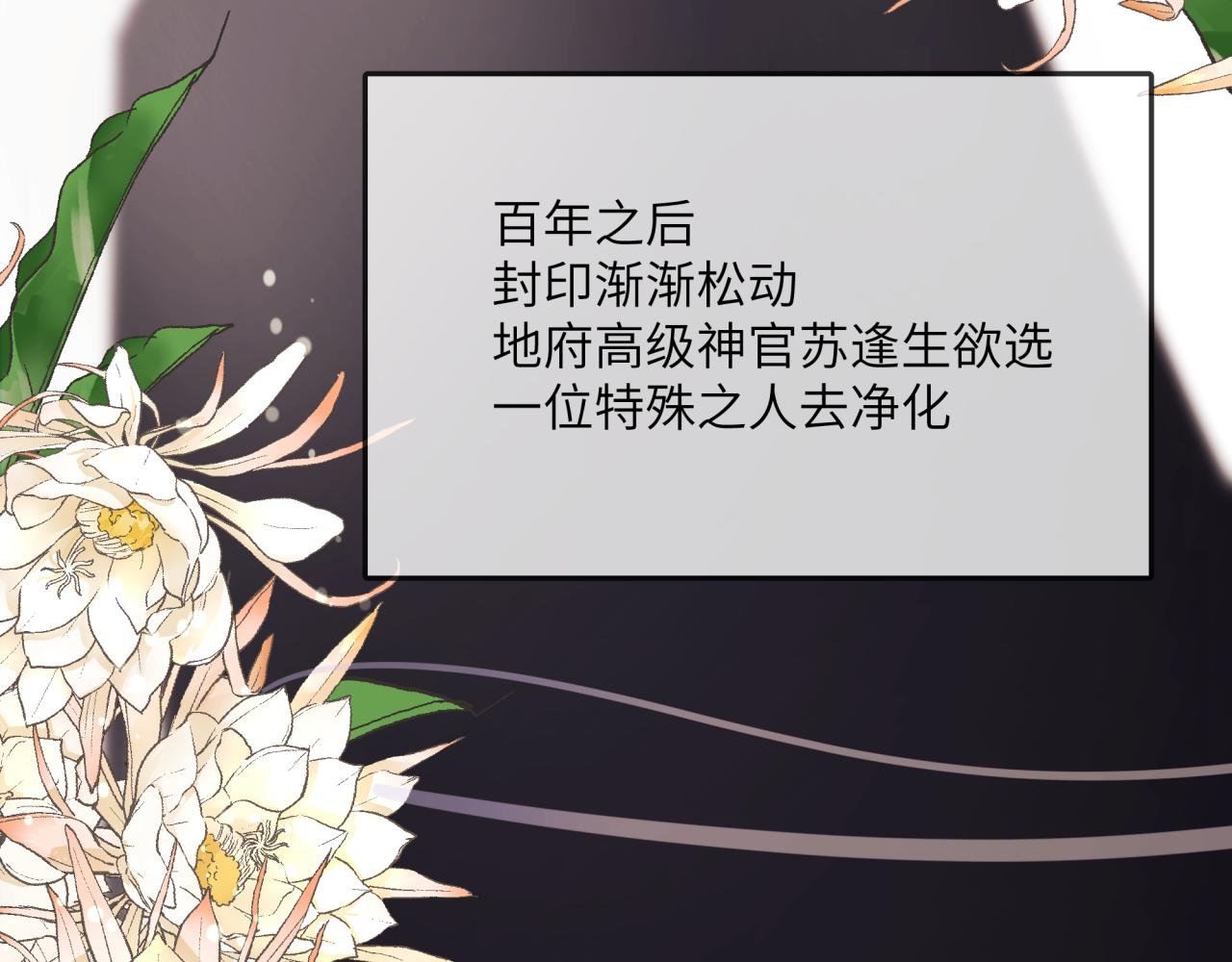 诡异街道的初遇