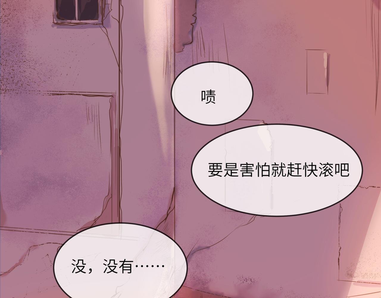 诡异街道的初遇