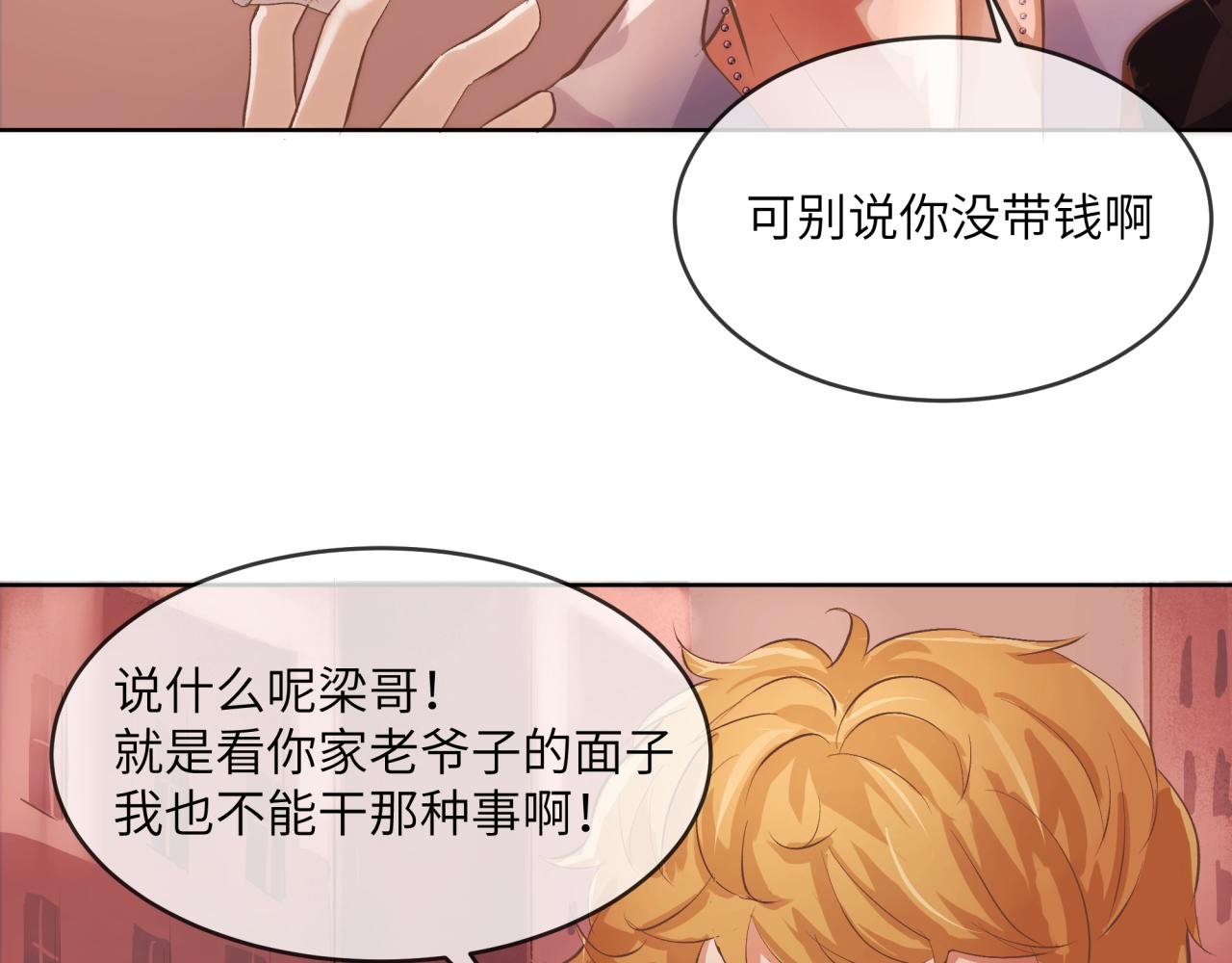 诡异街道的初遇