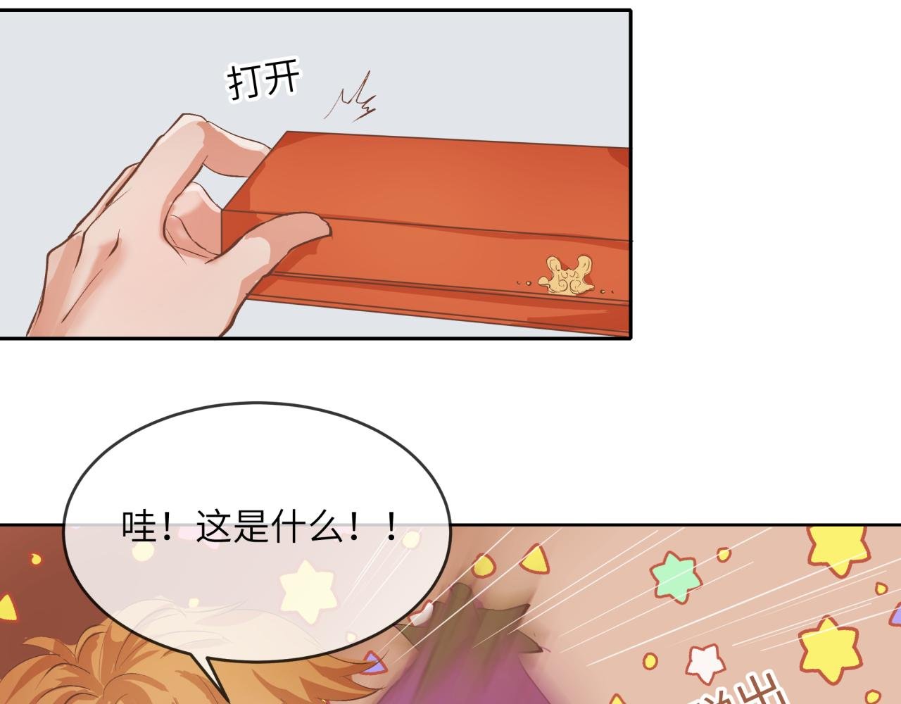 诡异街道的初遇