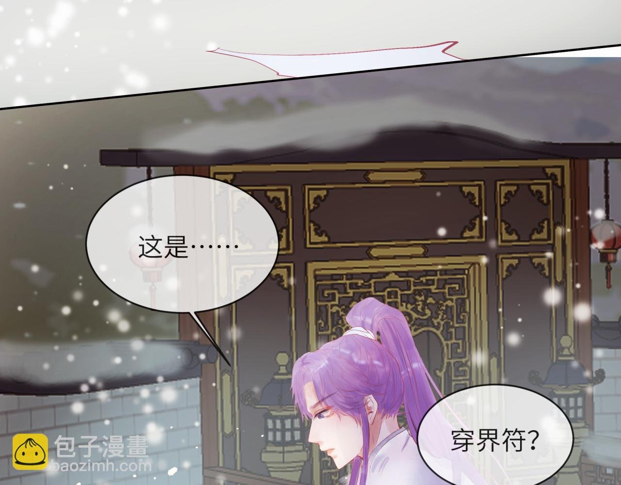 直面内心