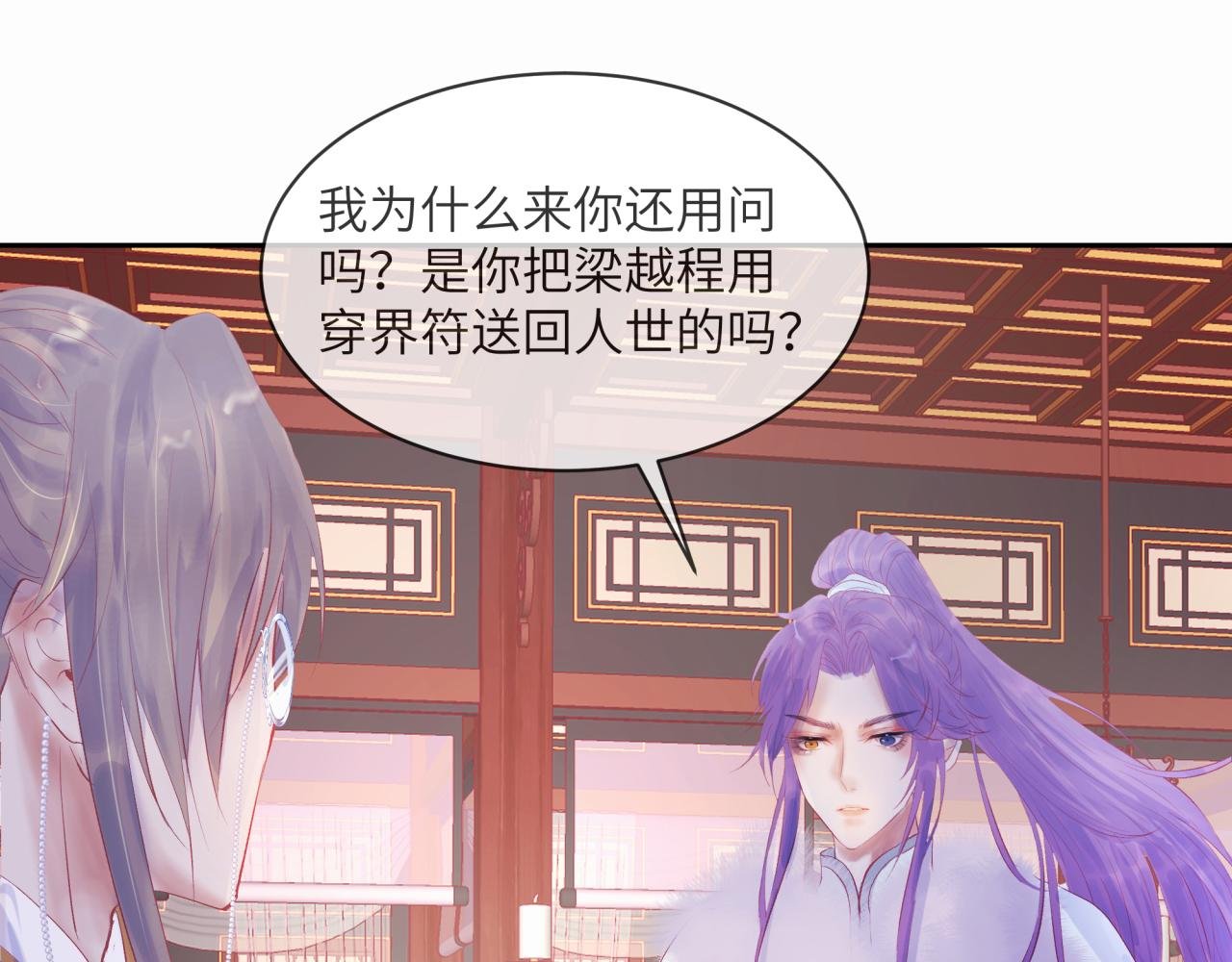 直面内心
