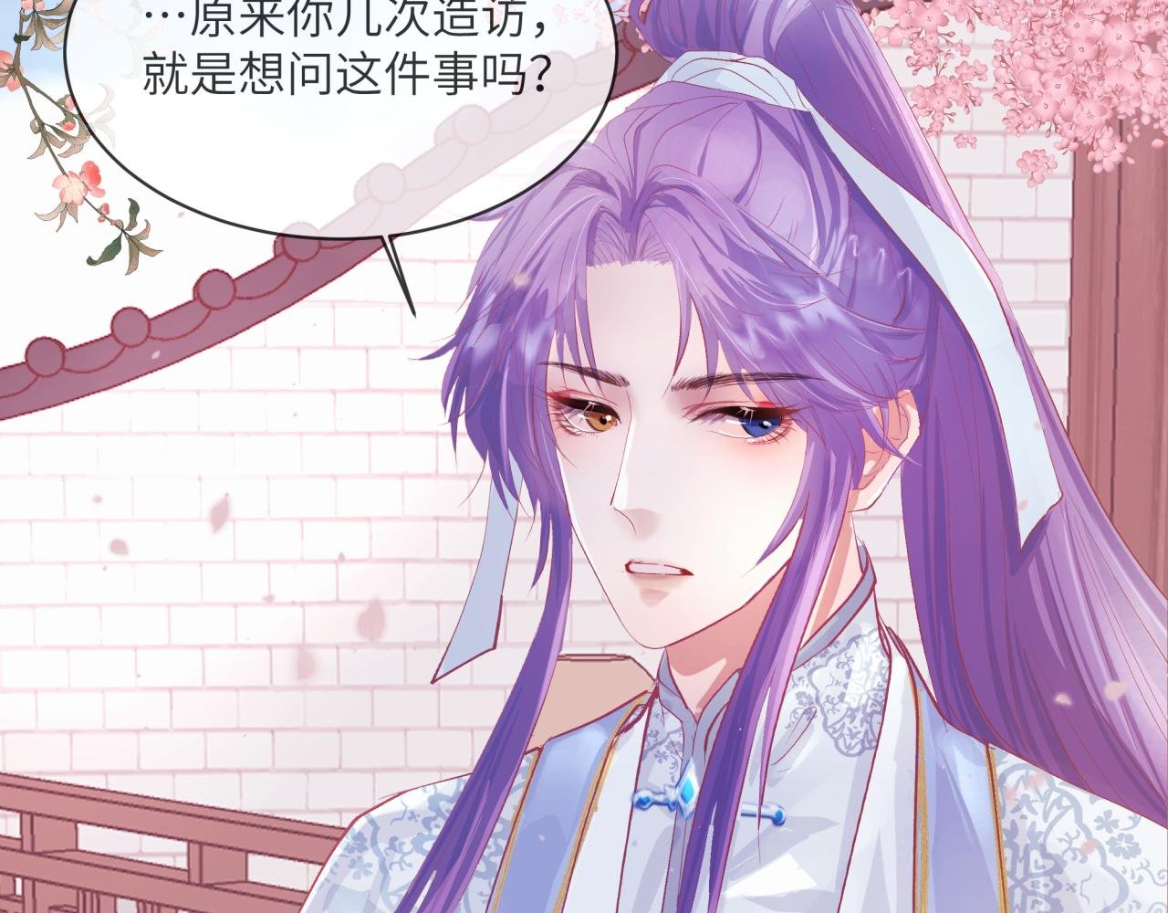 暂别