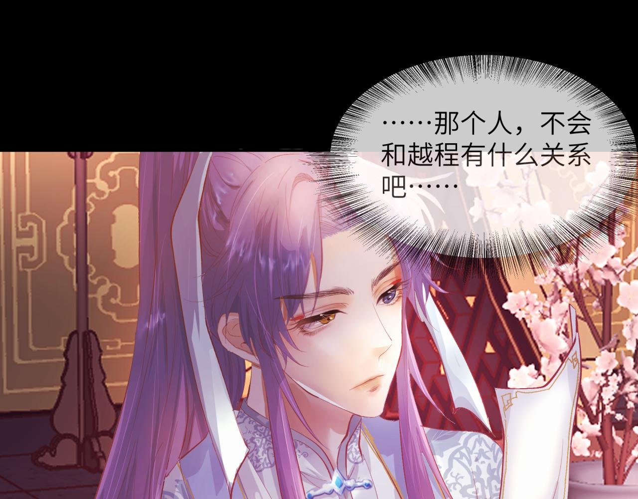 暂别