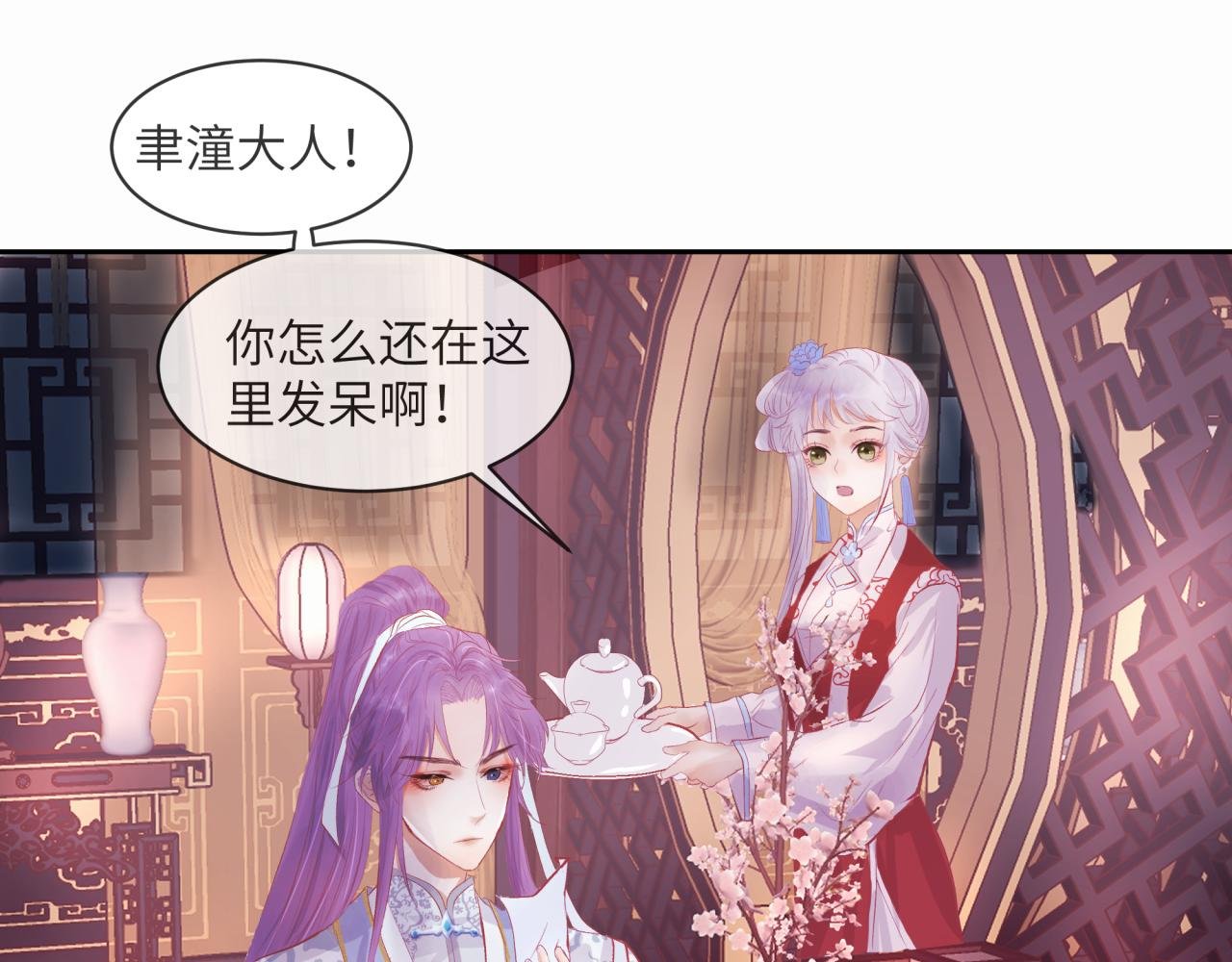 暂别