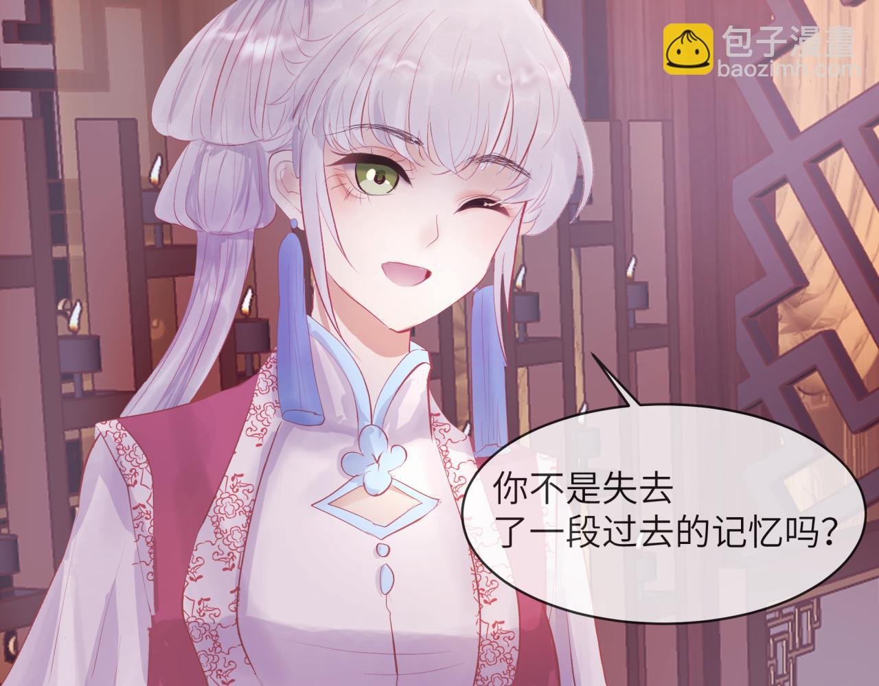 暂别