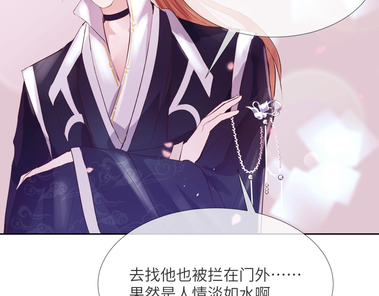 端倪