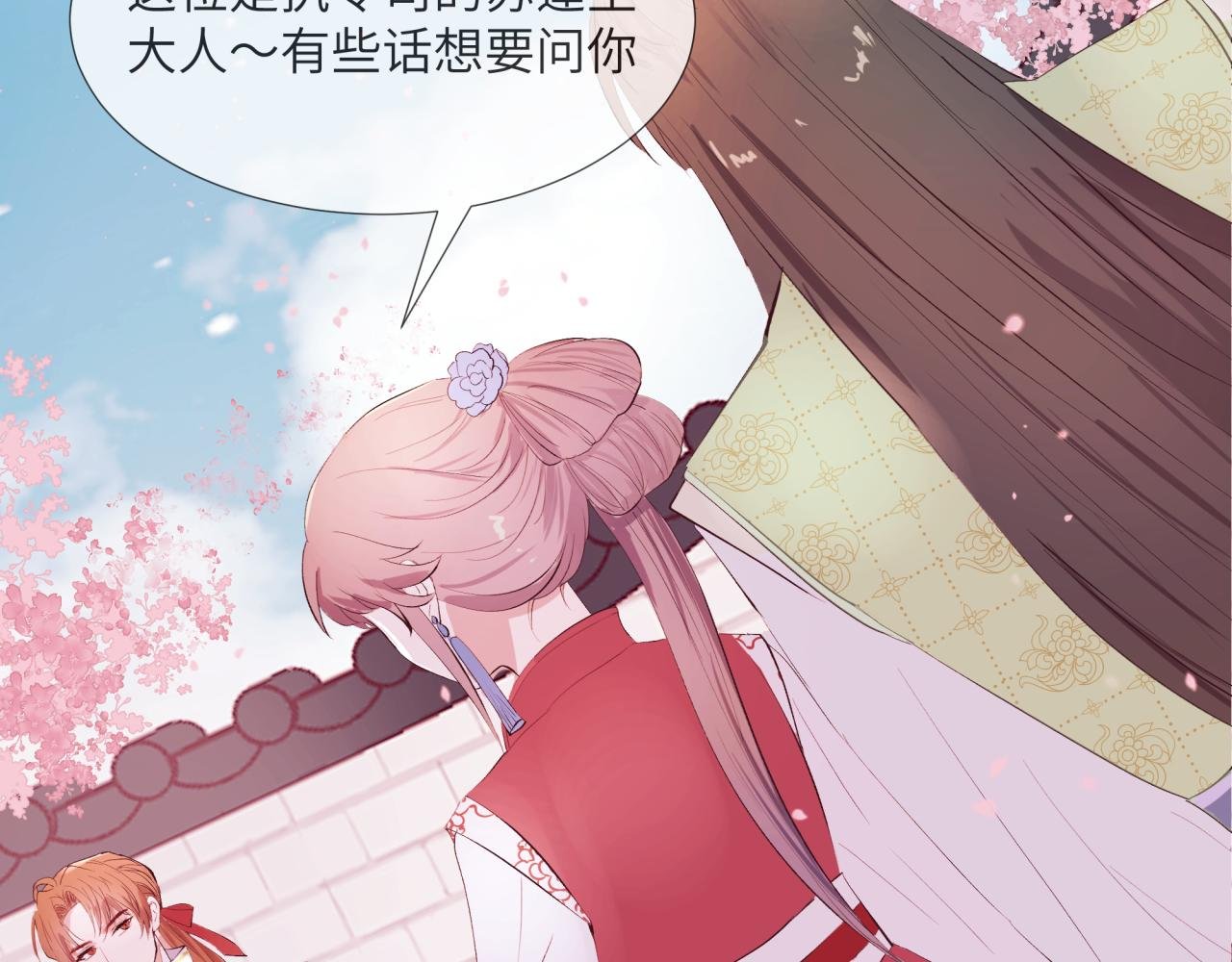 端倪