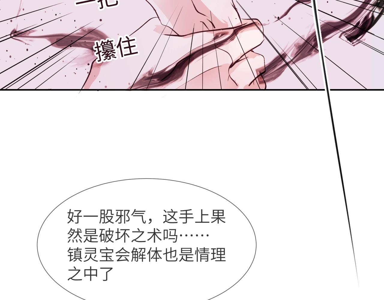 端倪
