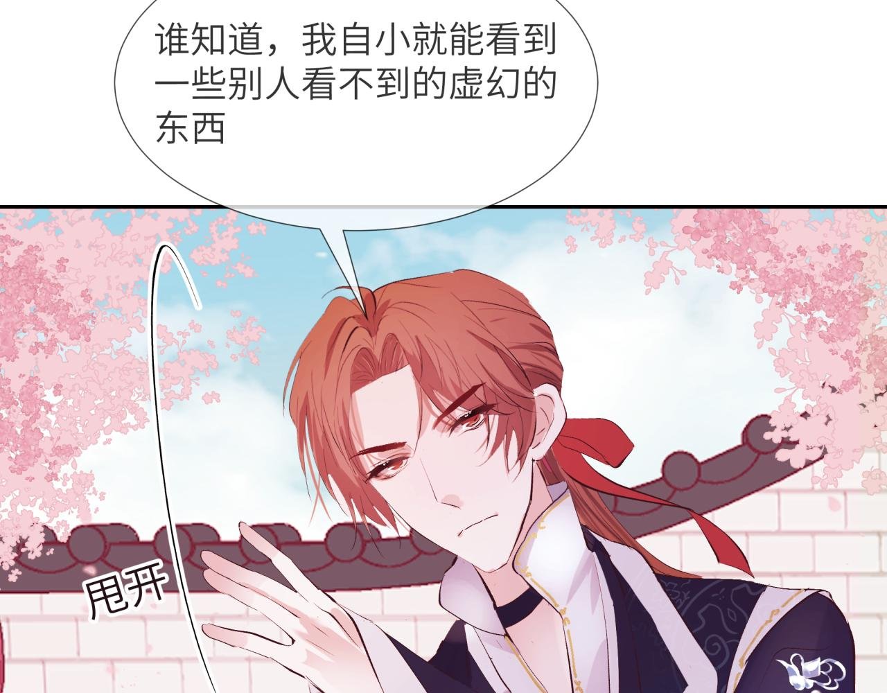 端倪