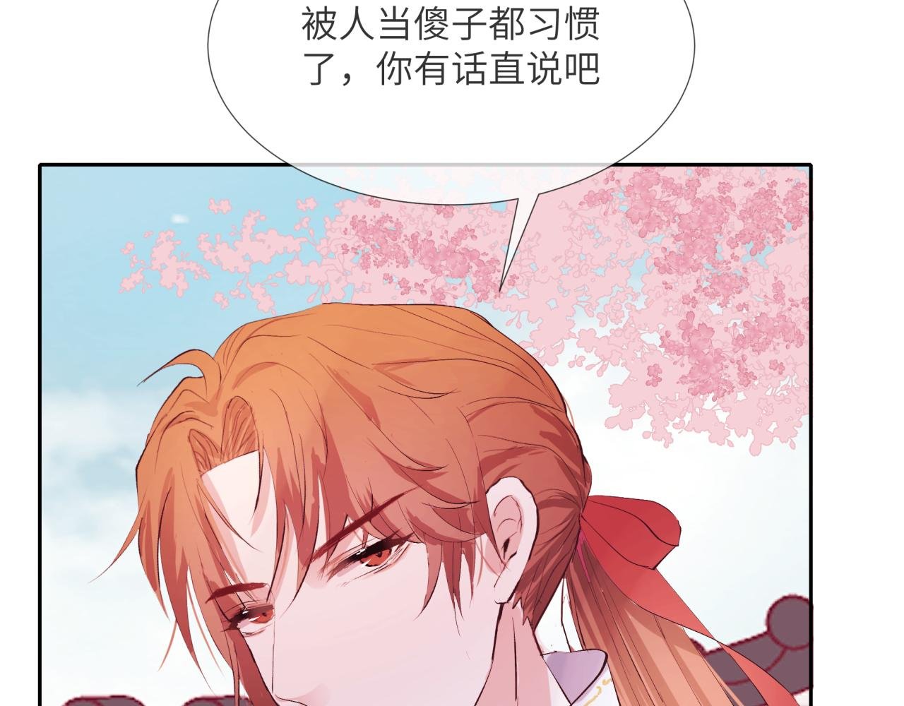 端倪