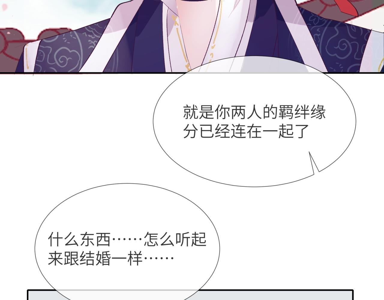 端倪