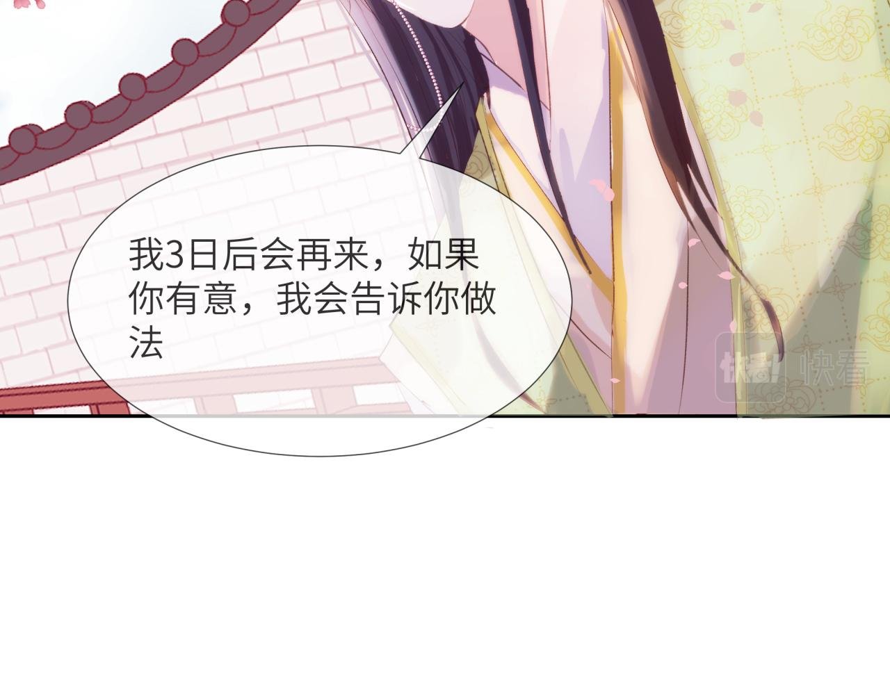 端倪