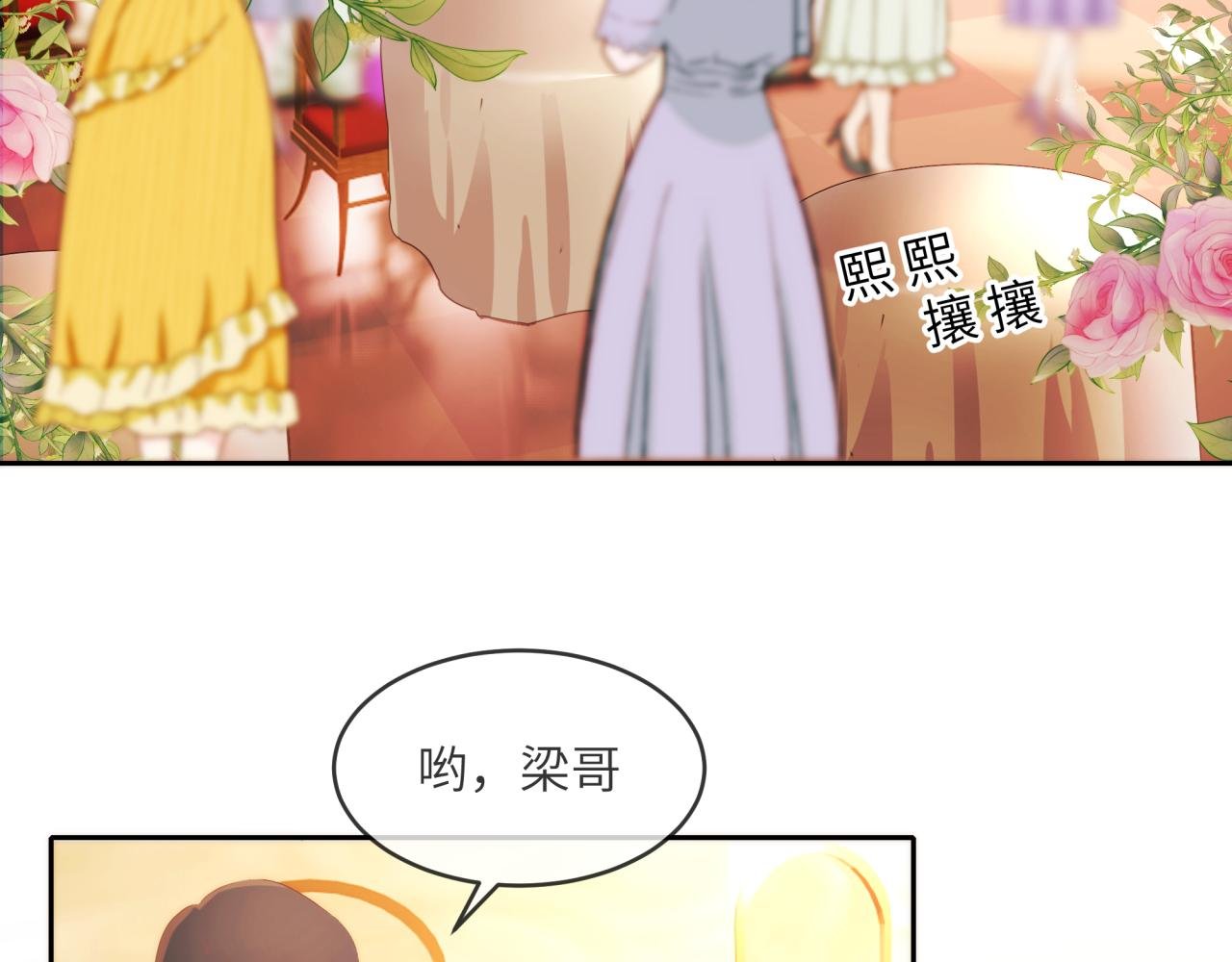 温暖