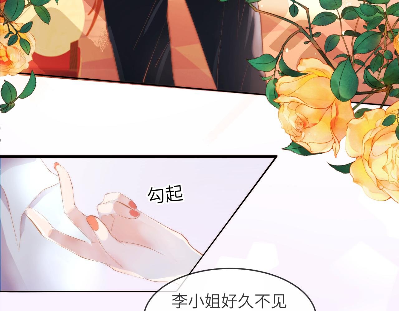 温暖