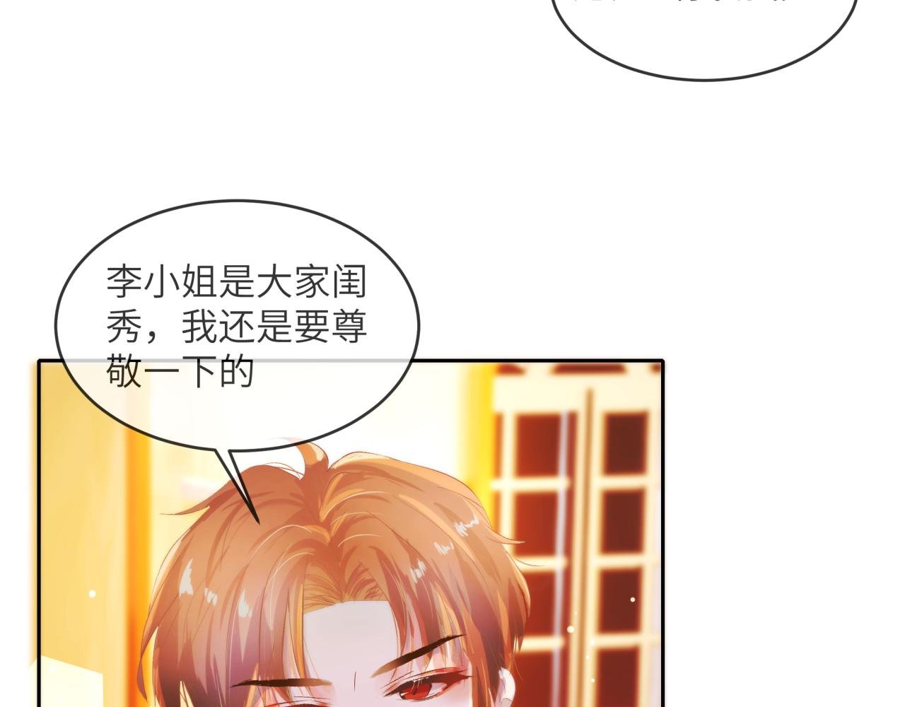 温暖