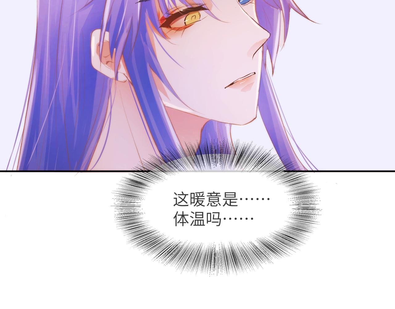 温暖
