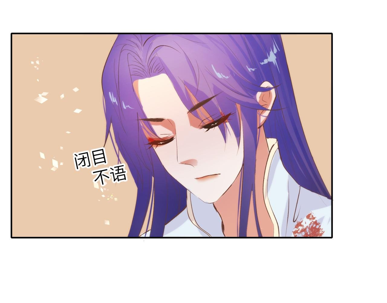 秘密