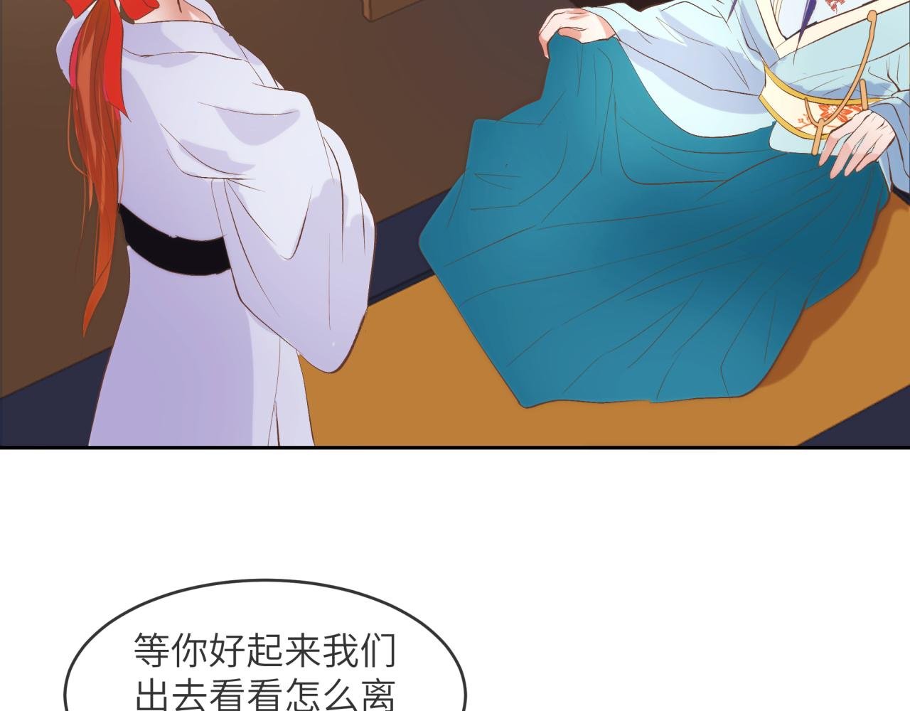 秘密