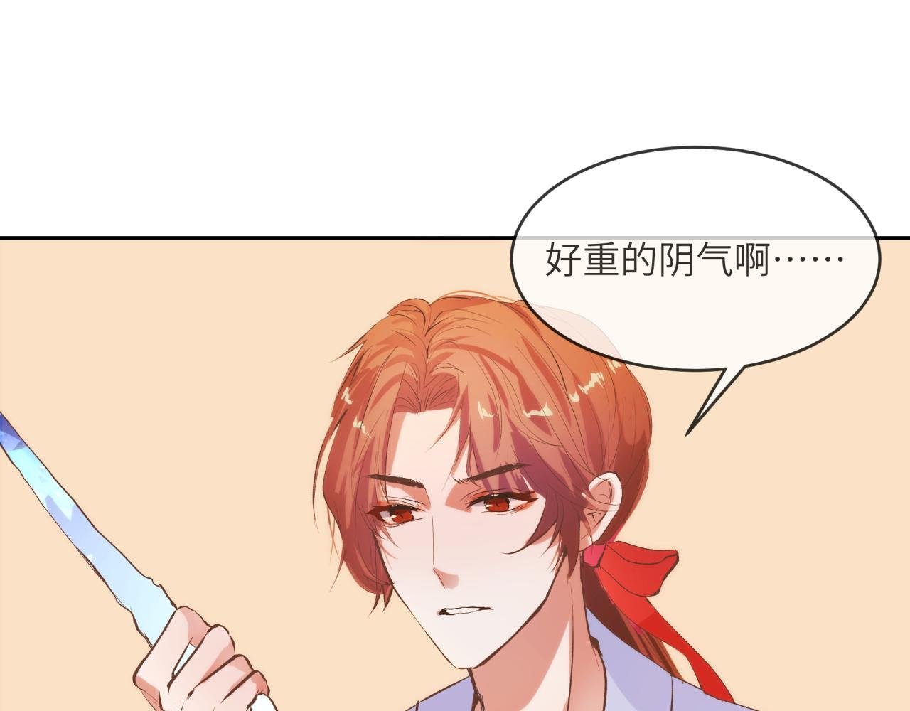 秘密