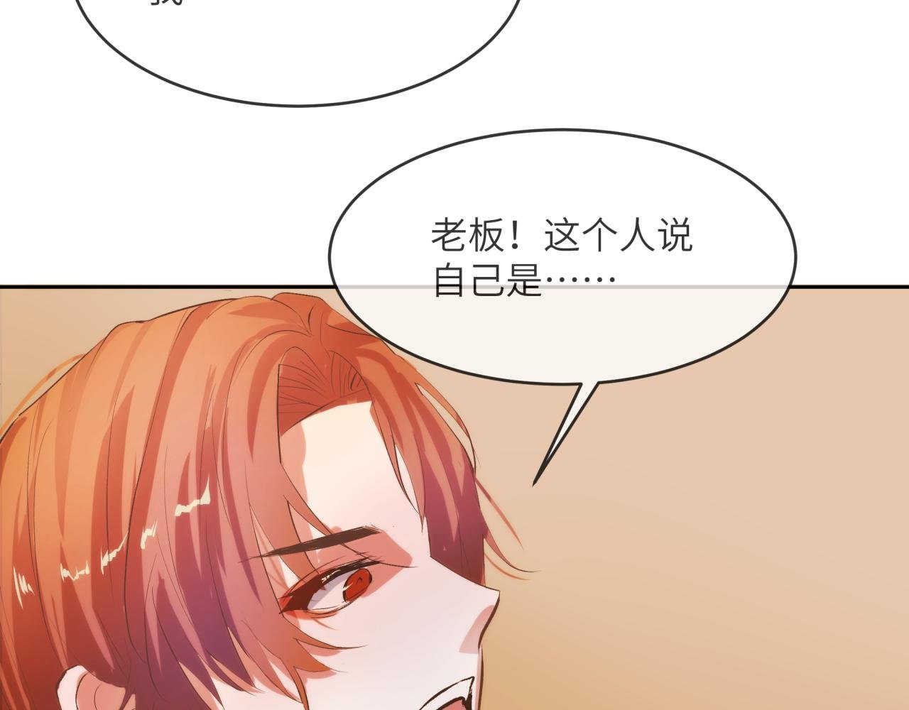 秘密