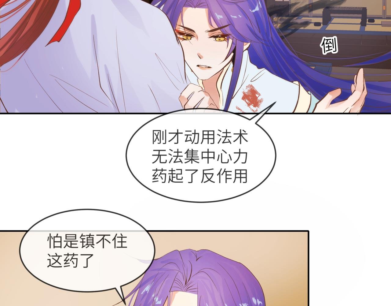 秘密