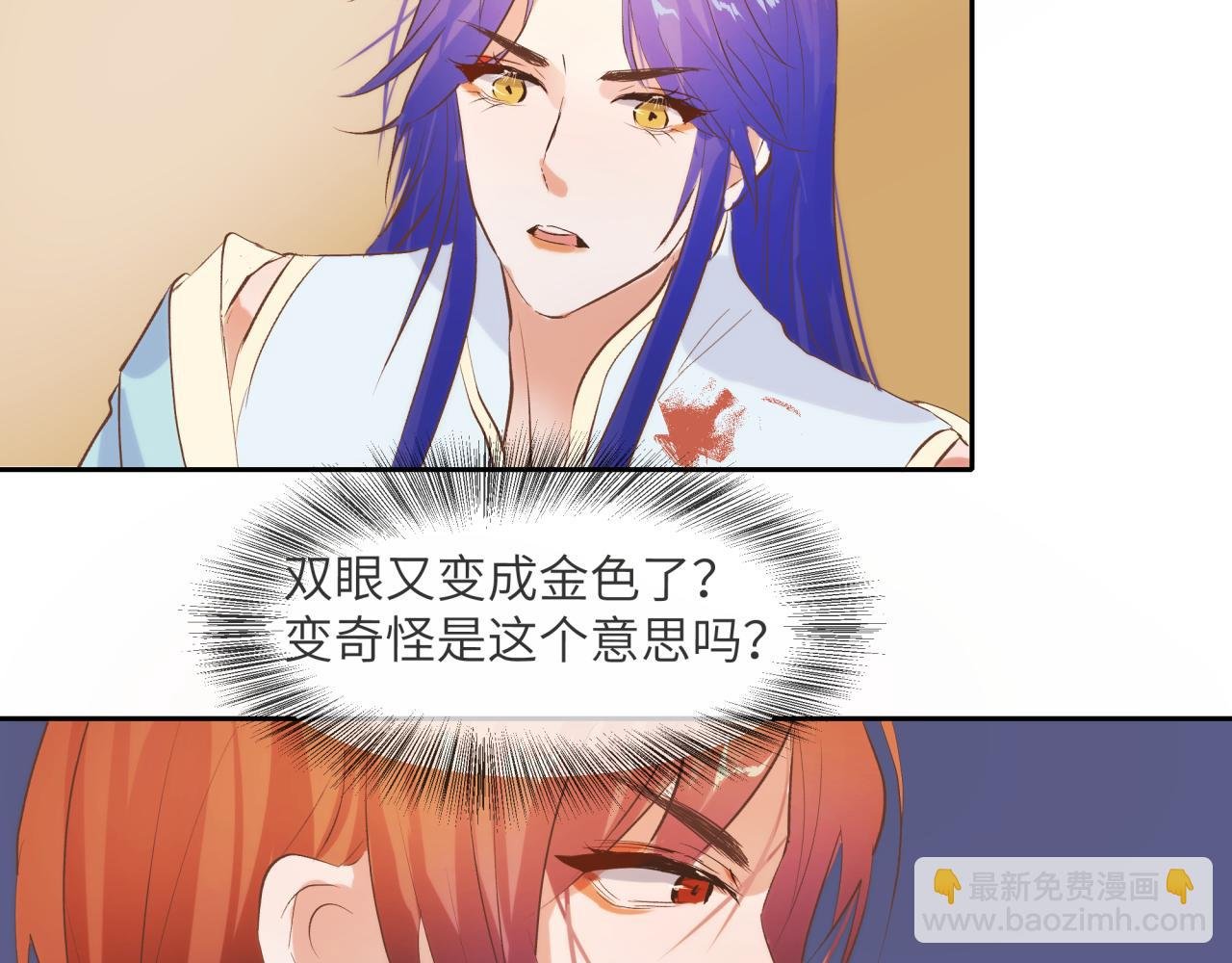 秘密