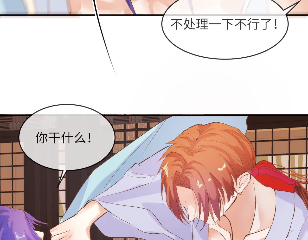 秘密