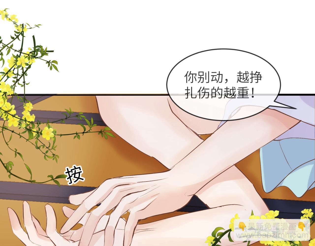秘密