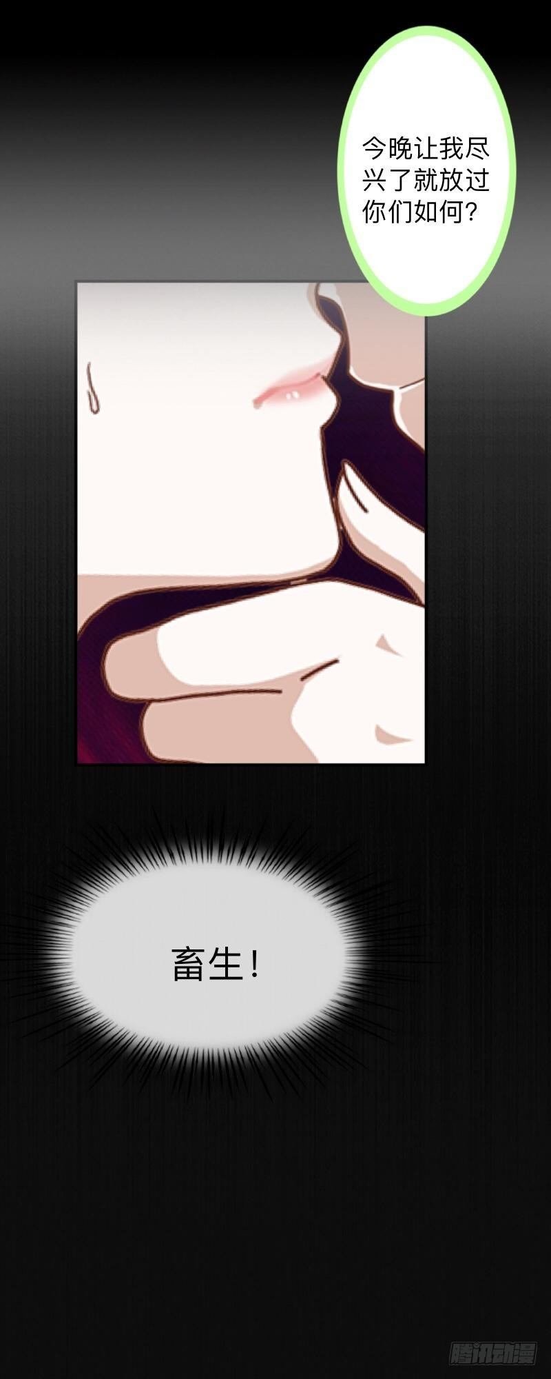 脸都被你丢尽了！