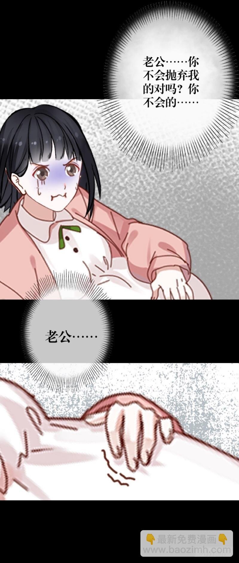 是天堂？还是地狱……