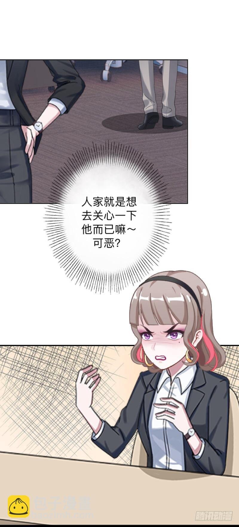 脸都被你丢尽了！